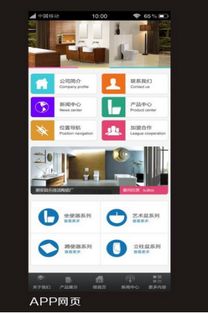 淺談手機應(yīng)用軟件開發(fā)中的UI設(shè)計原則